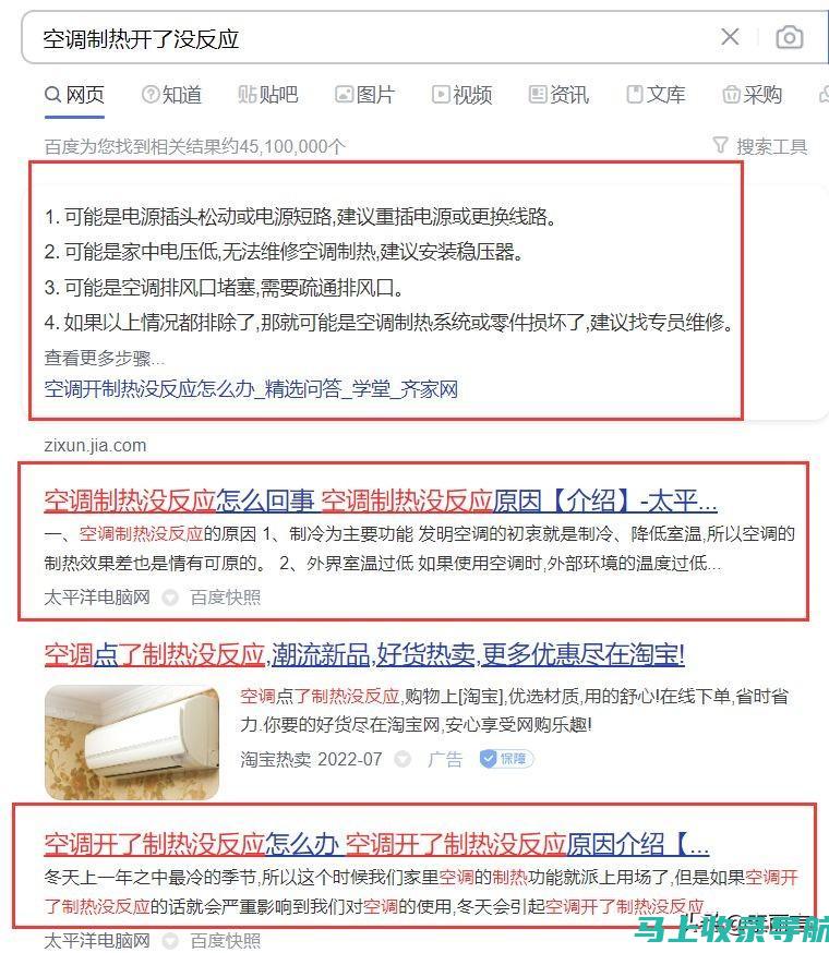 关键词优化利器：短视频SEO工具实战指南